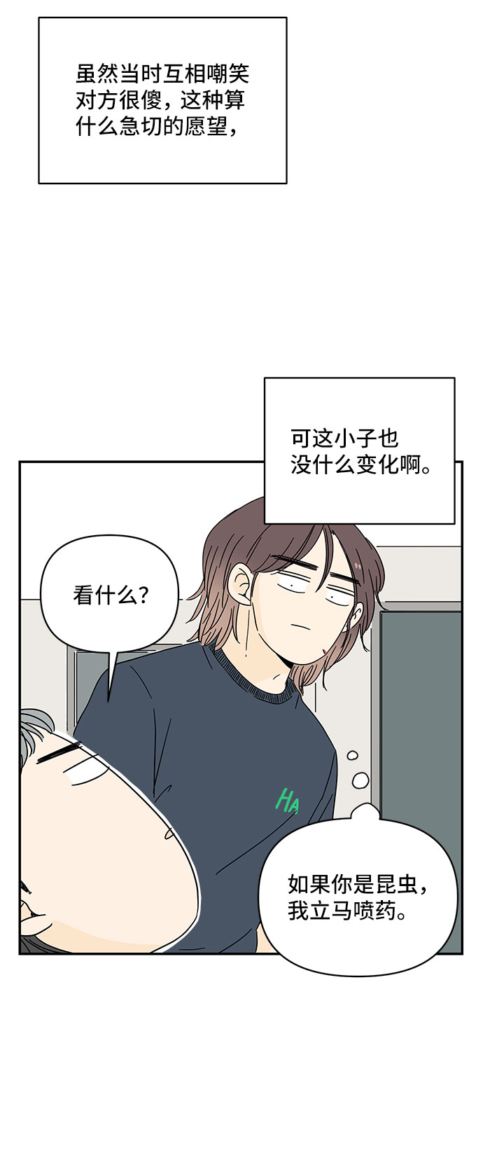 第2话69