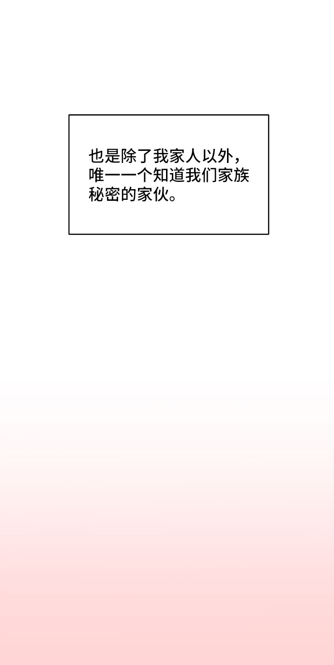 第2话72