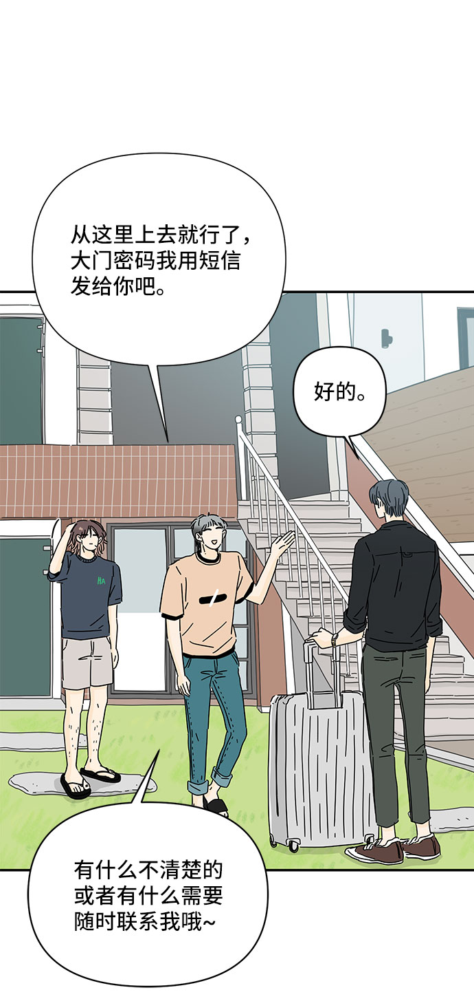 第2话88