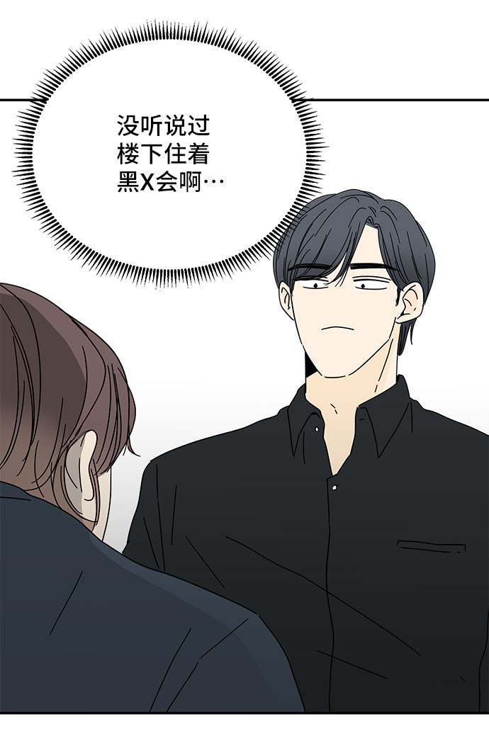 第2话92