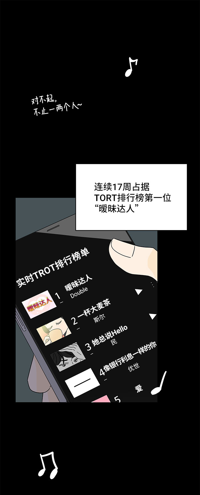 第3话1