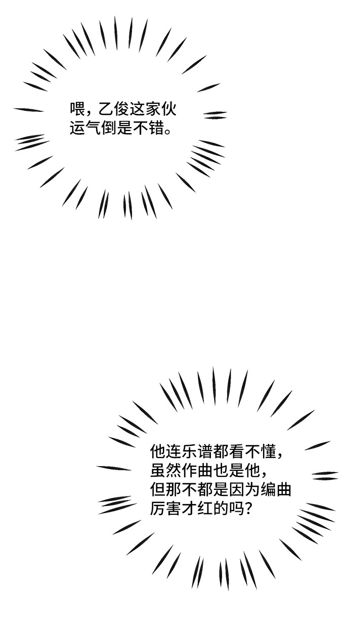第3话12