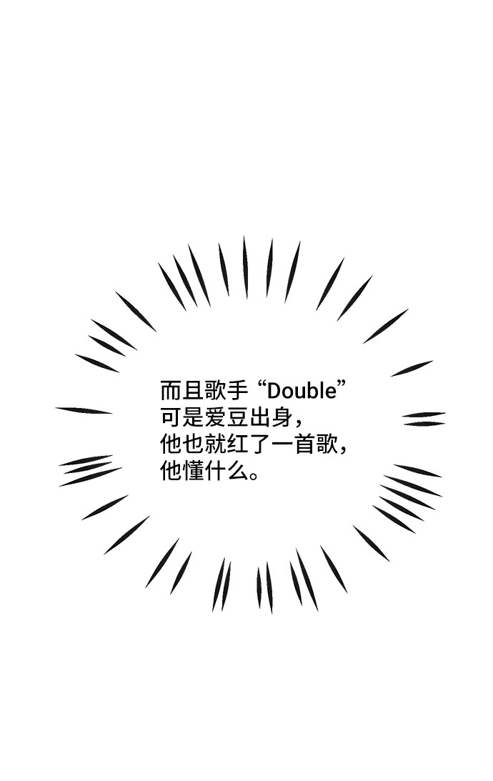 第3话13