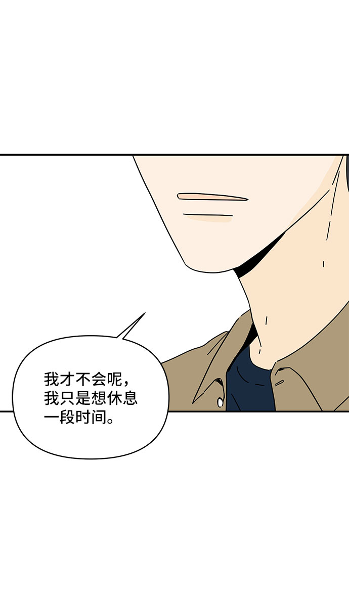 第3话14