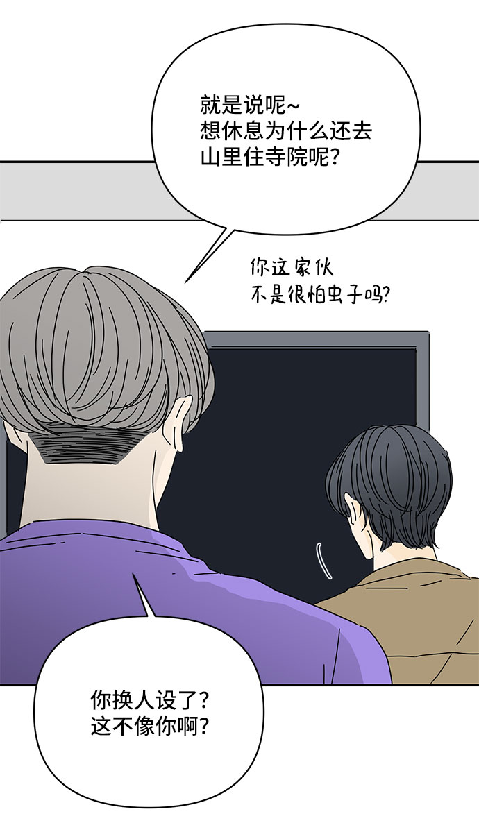 第3话15