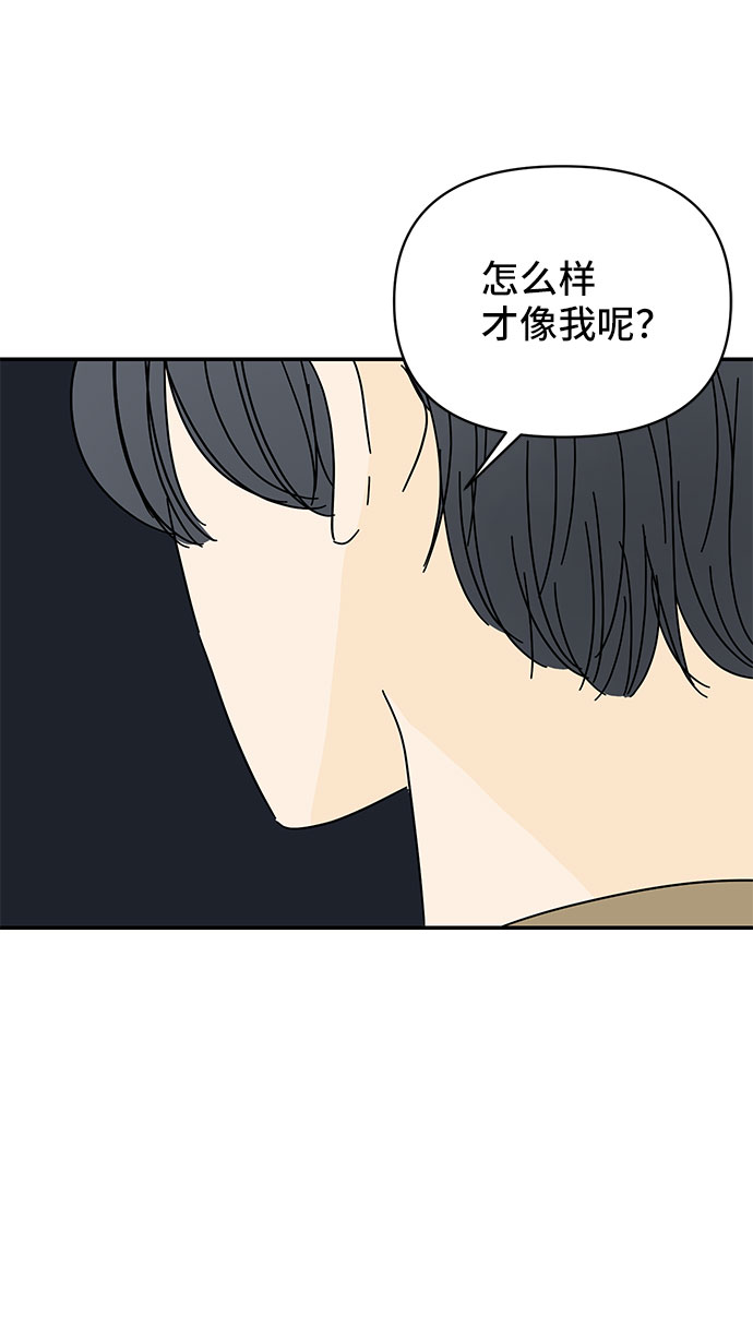 第3话16