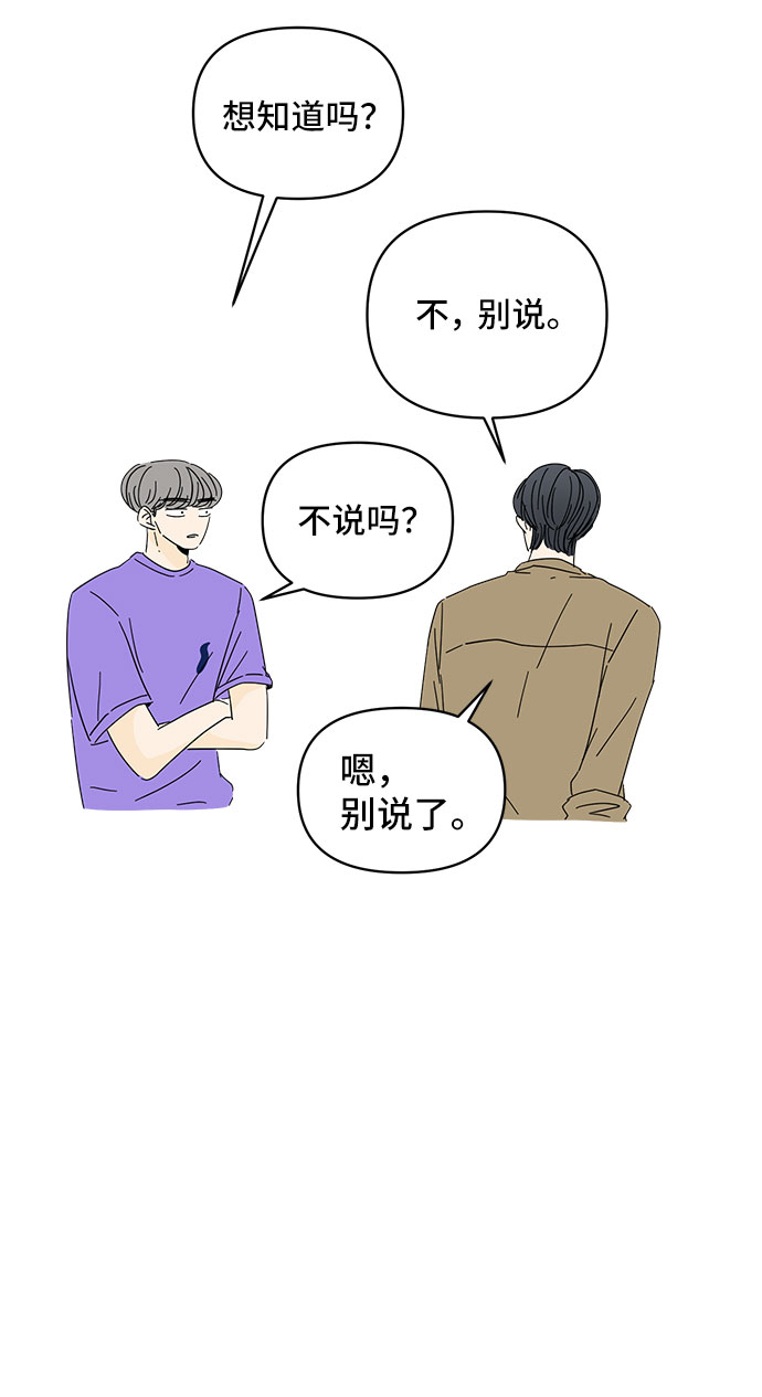 第3话17