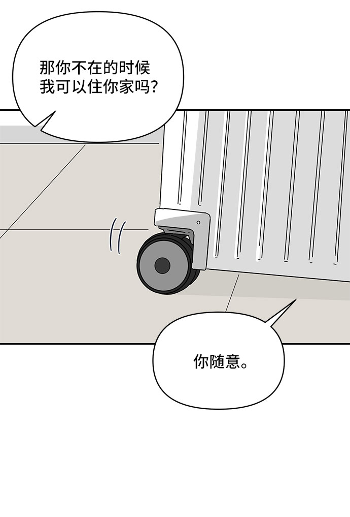 第3话18