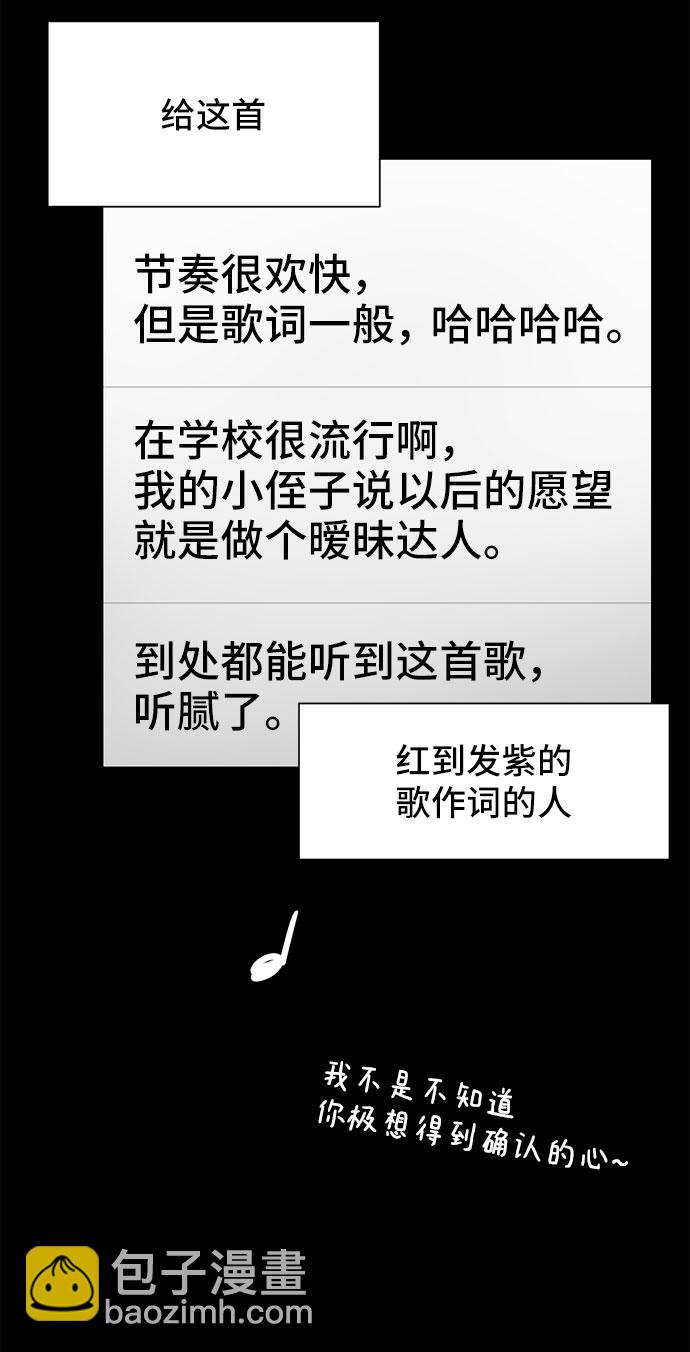 第3话2