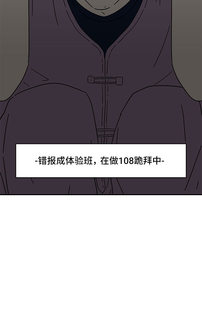 第3话23