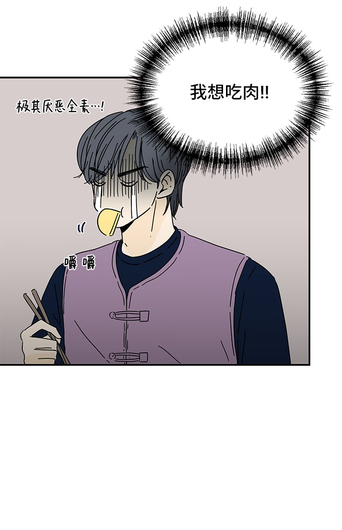 第3话24