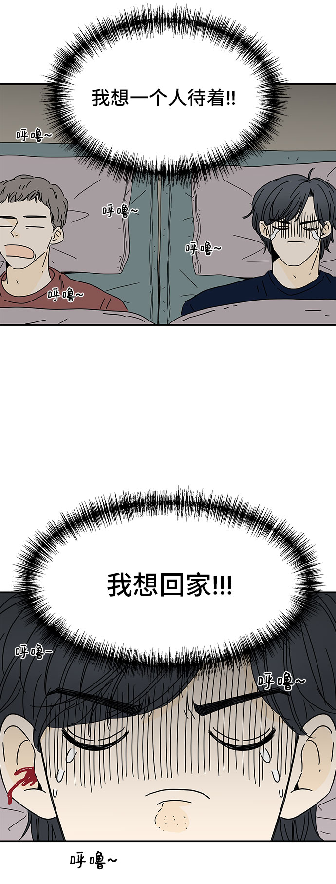 第3话25