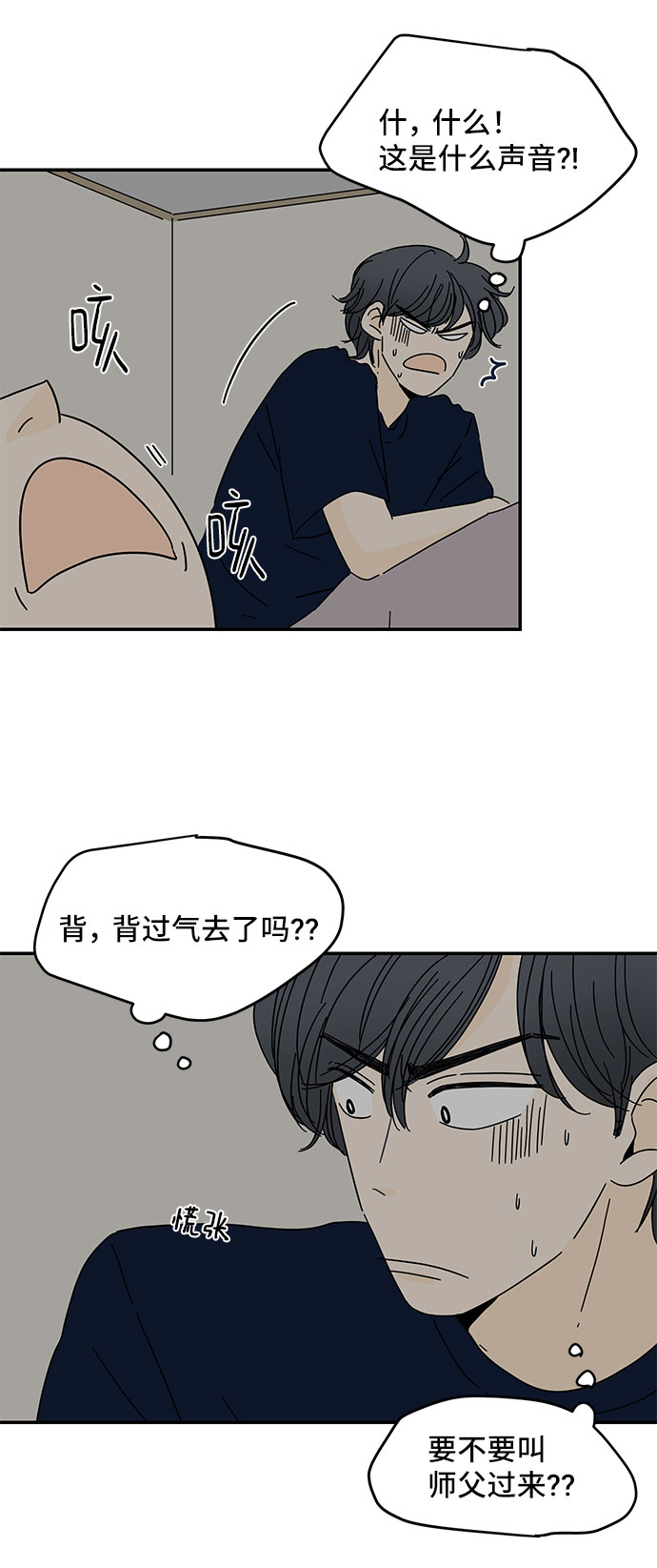 第3话27