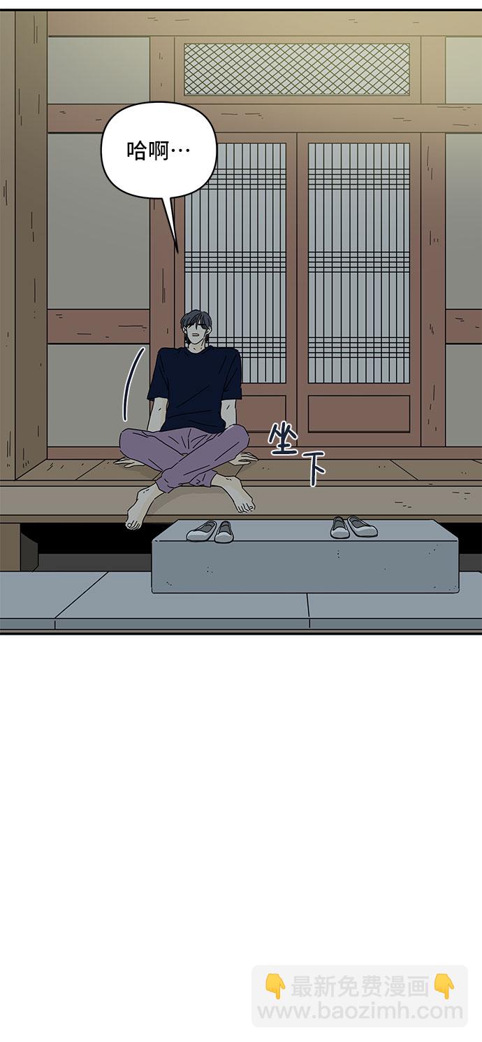 第3话30