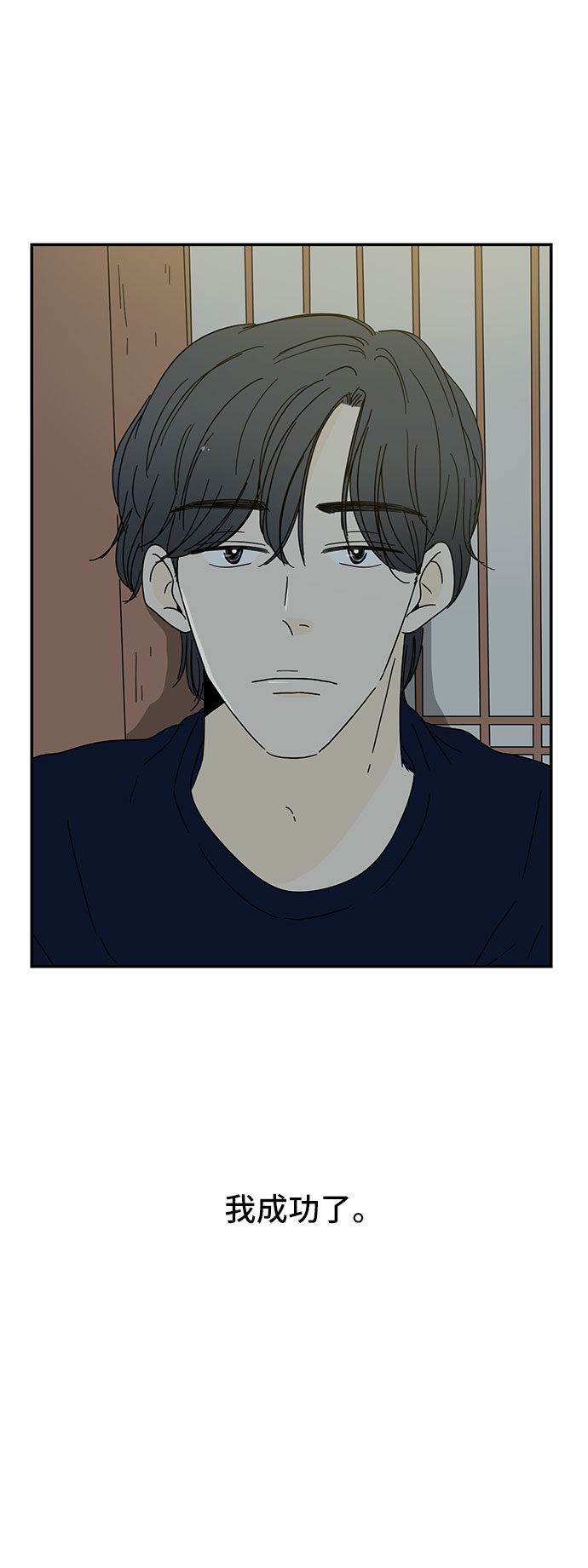 第3话32