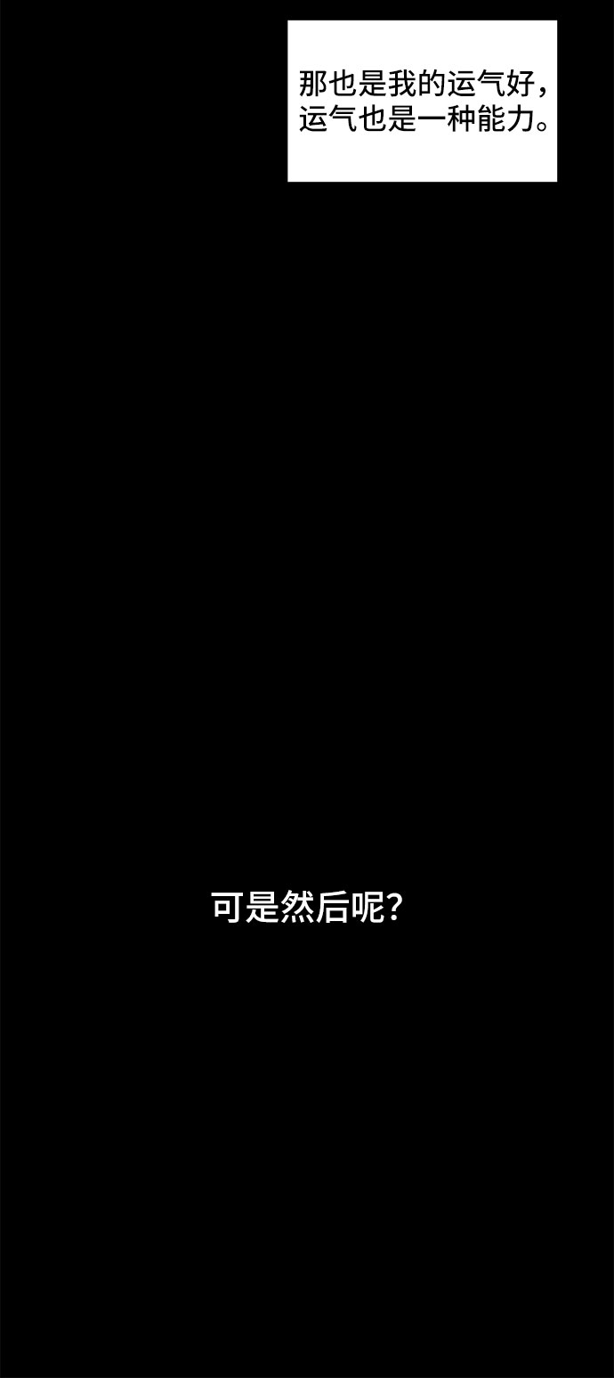 第3话34