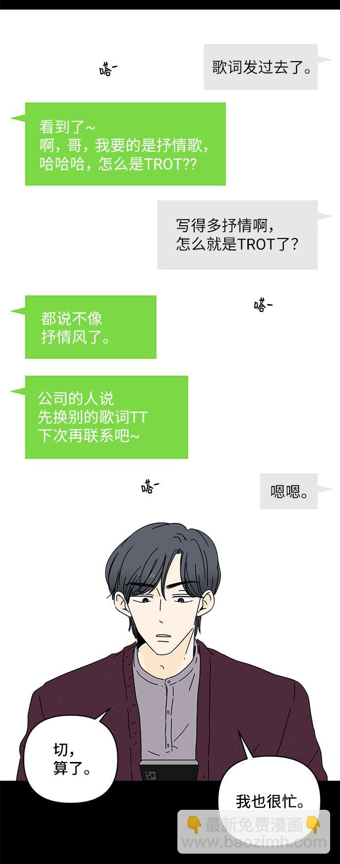 第3话36