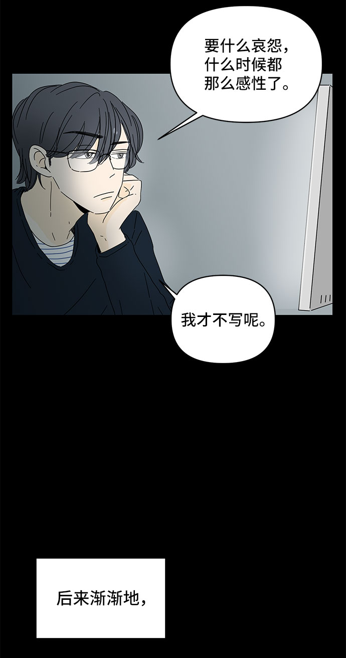 第3话38