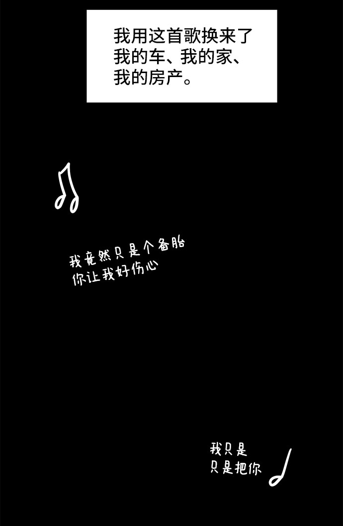 第3话4