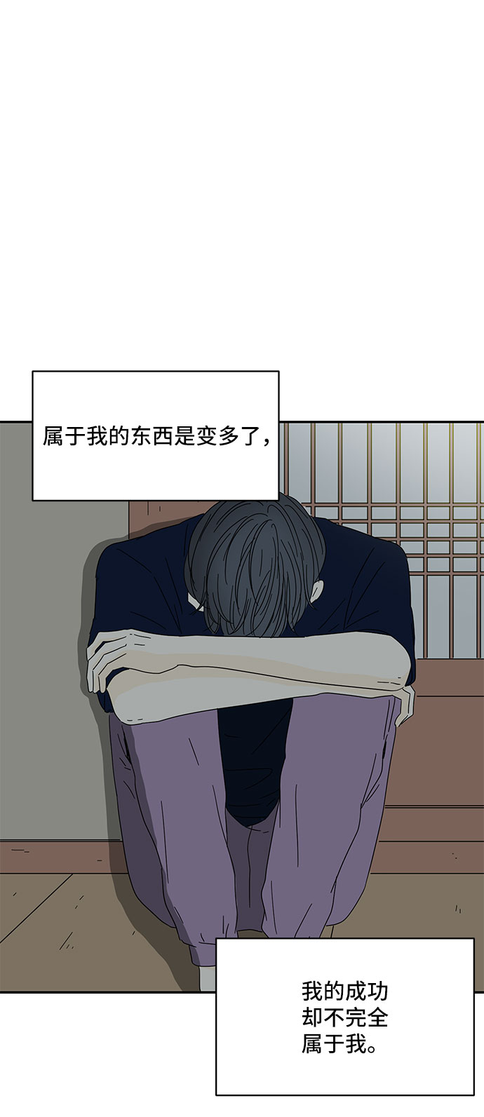 第3话42