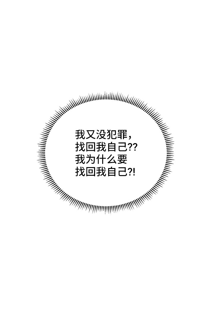 第3话45