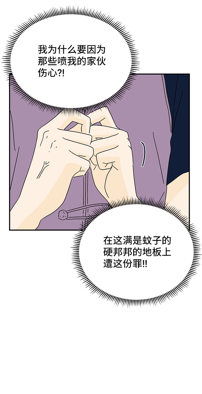 第3话46