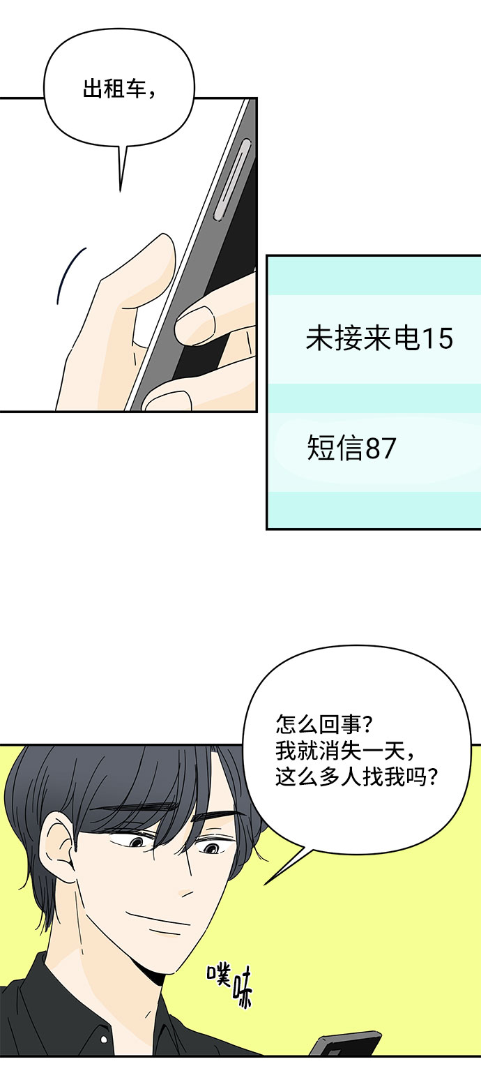 第3话49