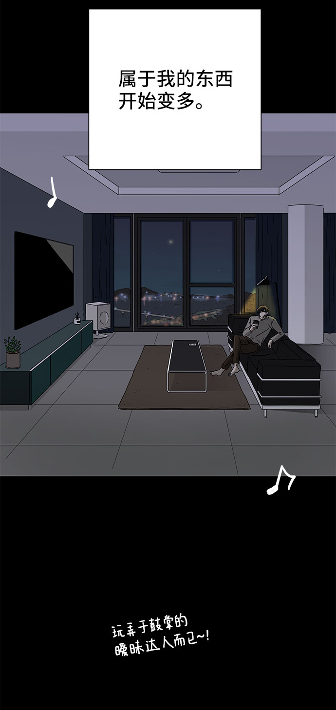 第3话5