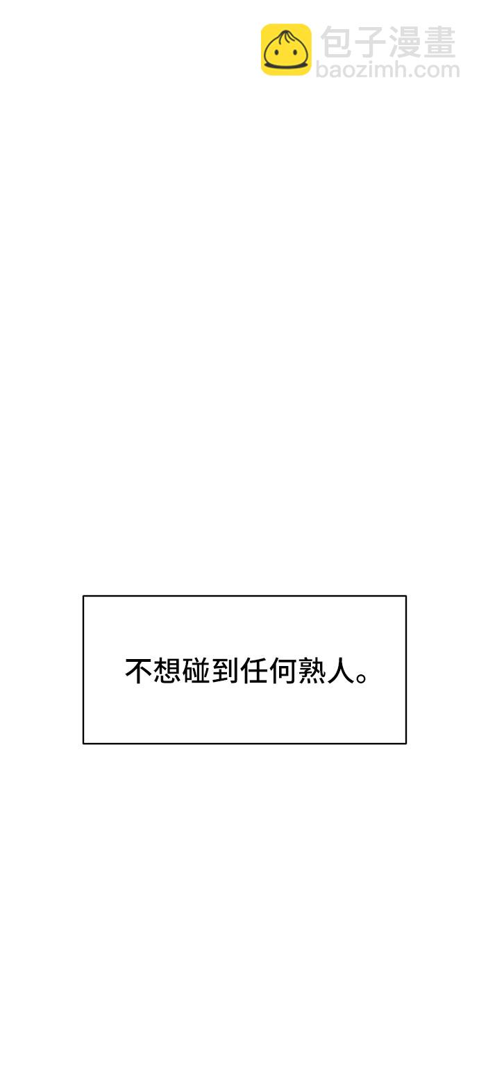 第3话56