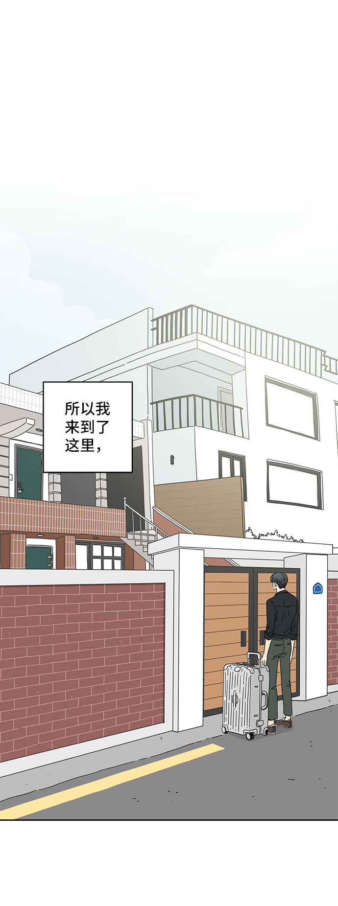 第3话57