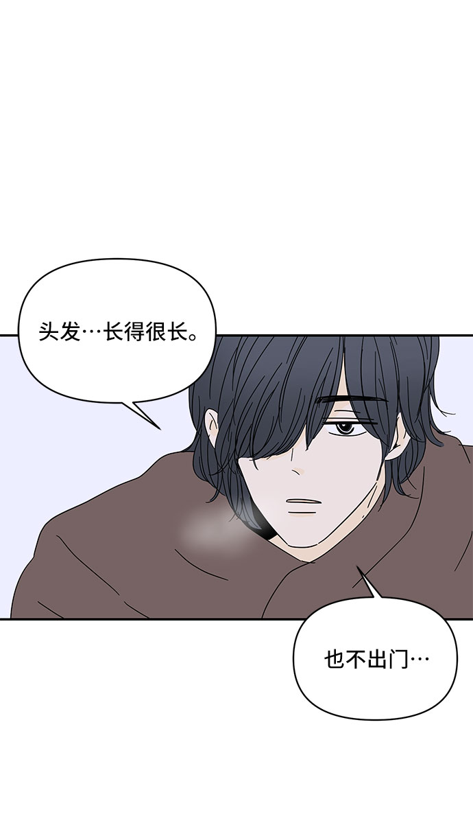 第3话69