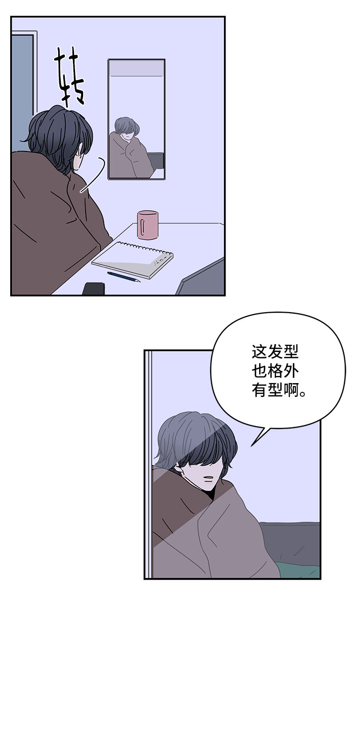 第3话70