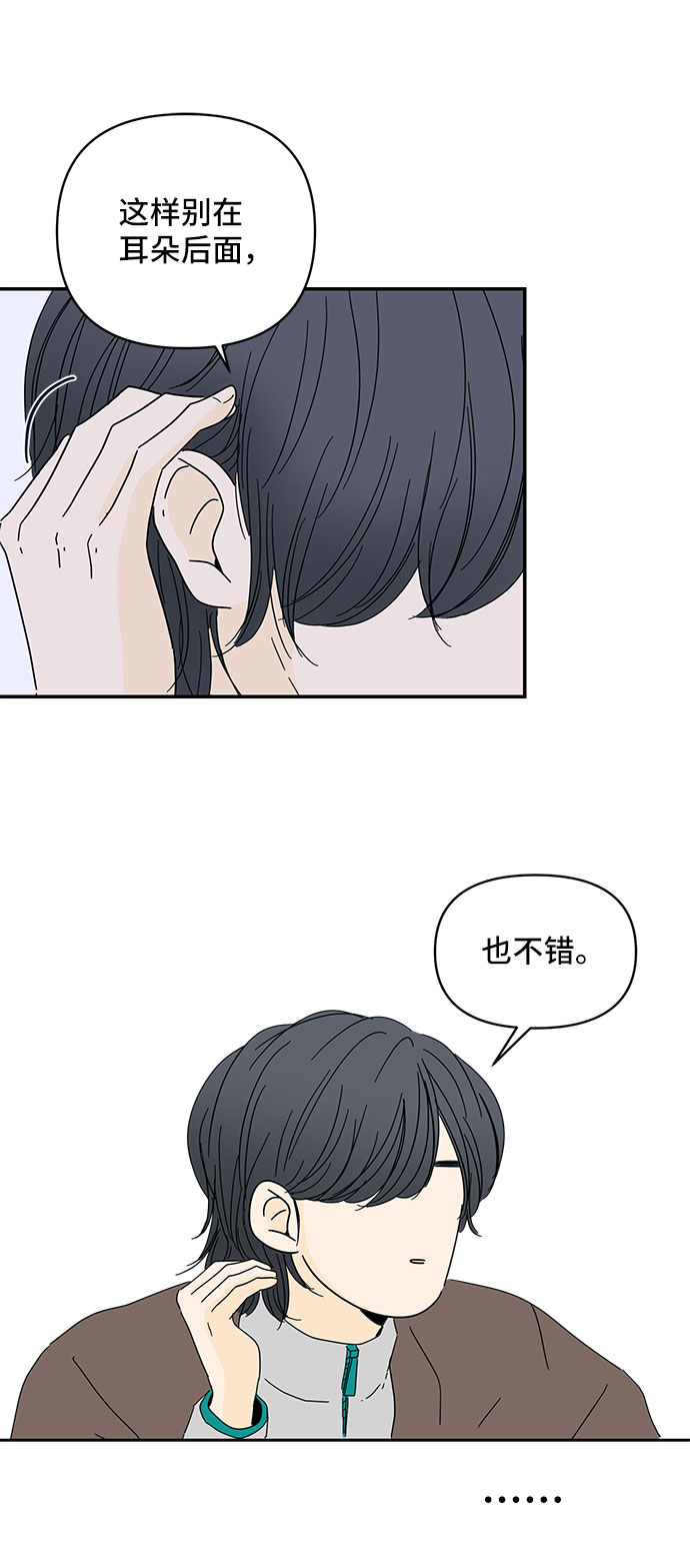 第3话71