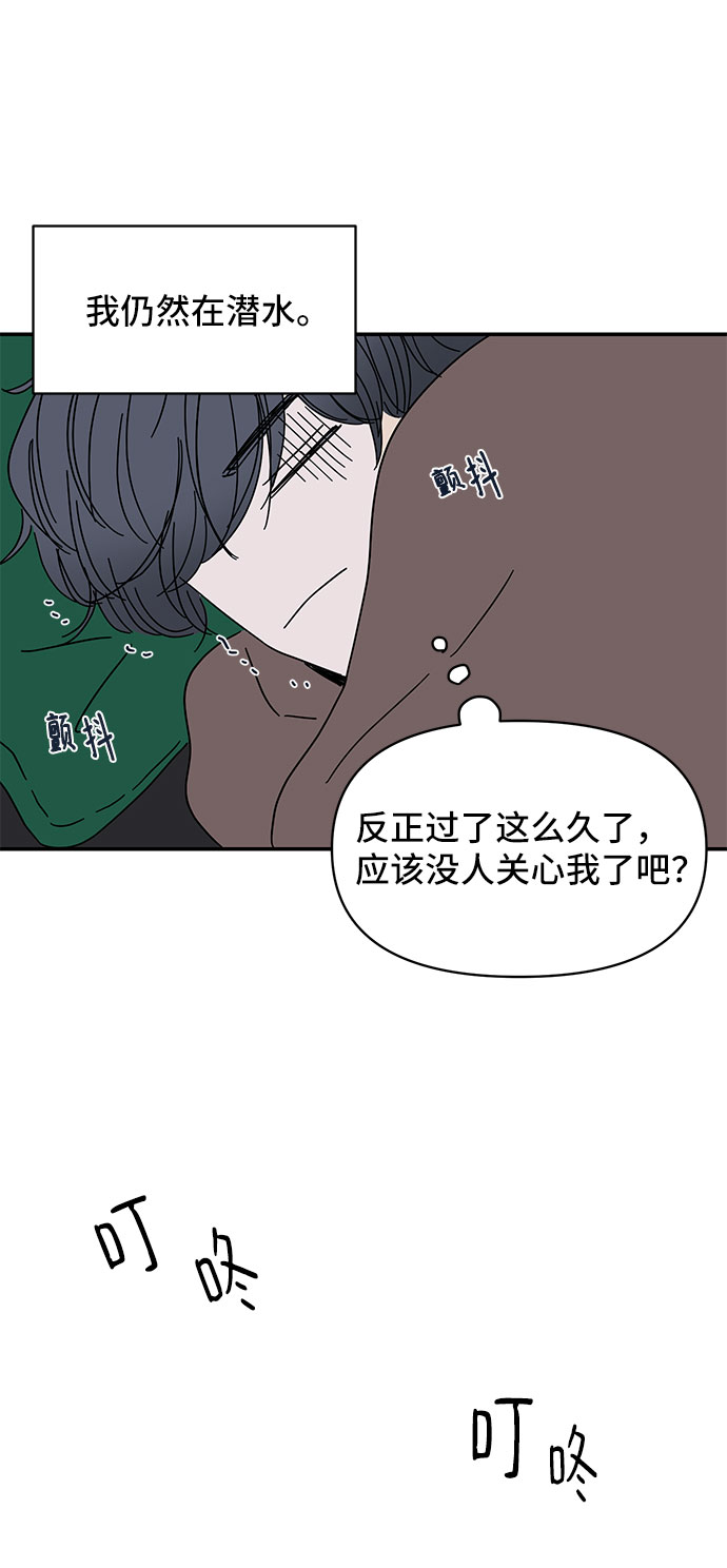第3话74