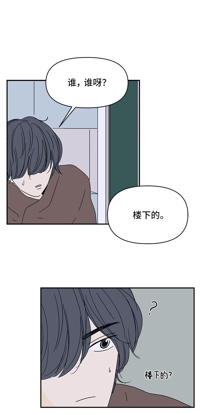 第3话78