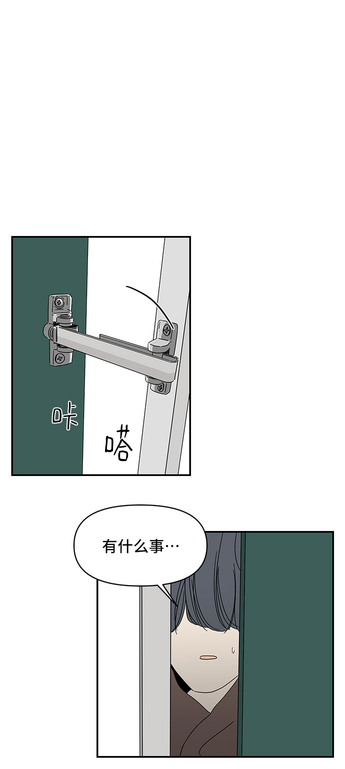 第3话79