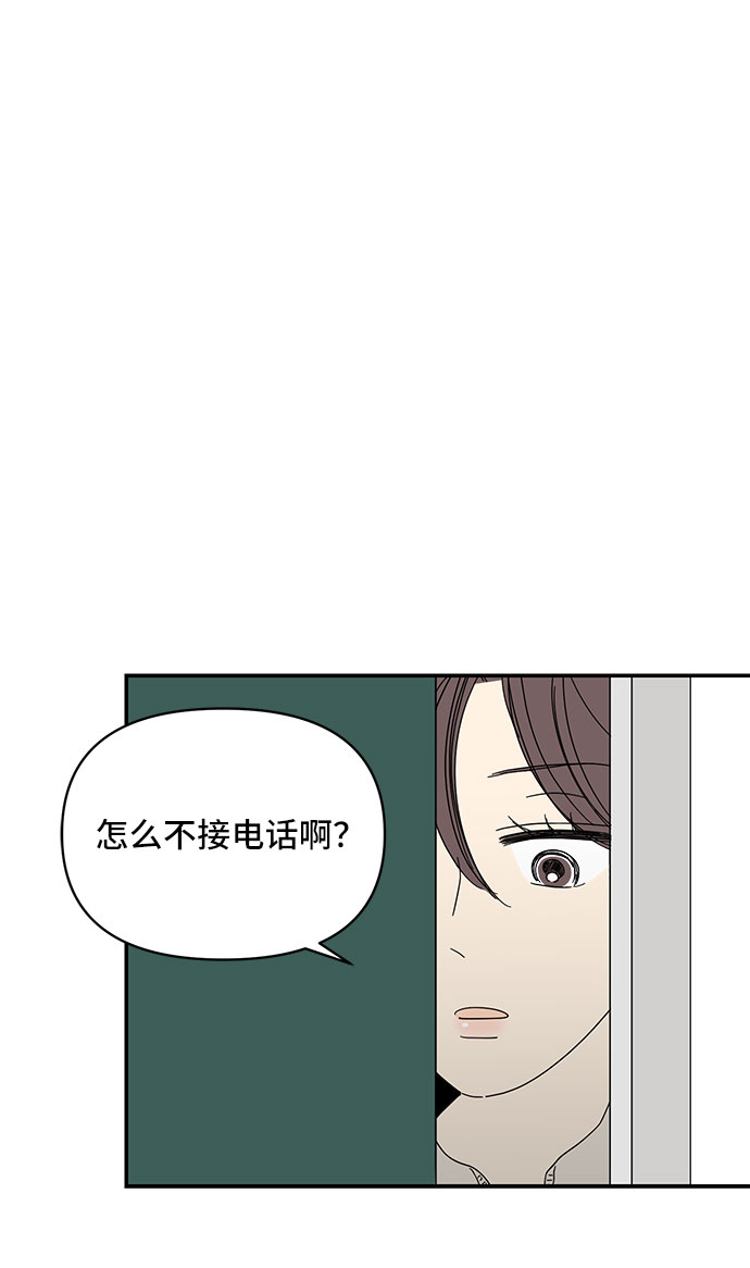 第3话84