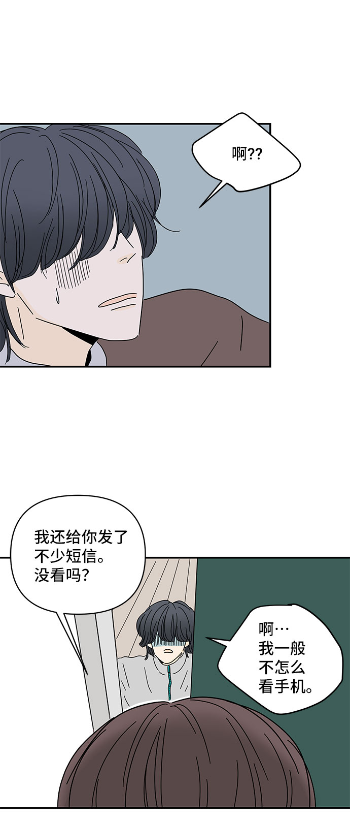 第3话85