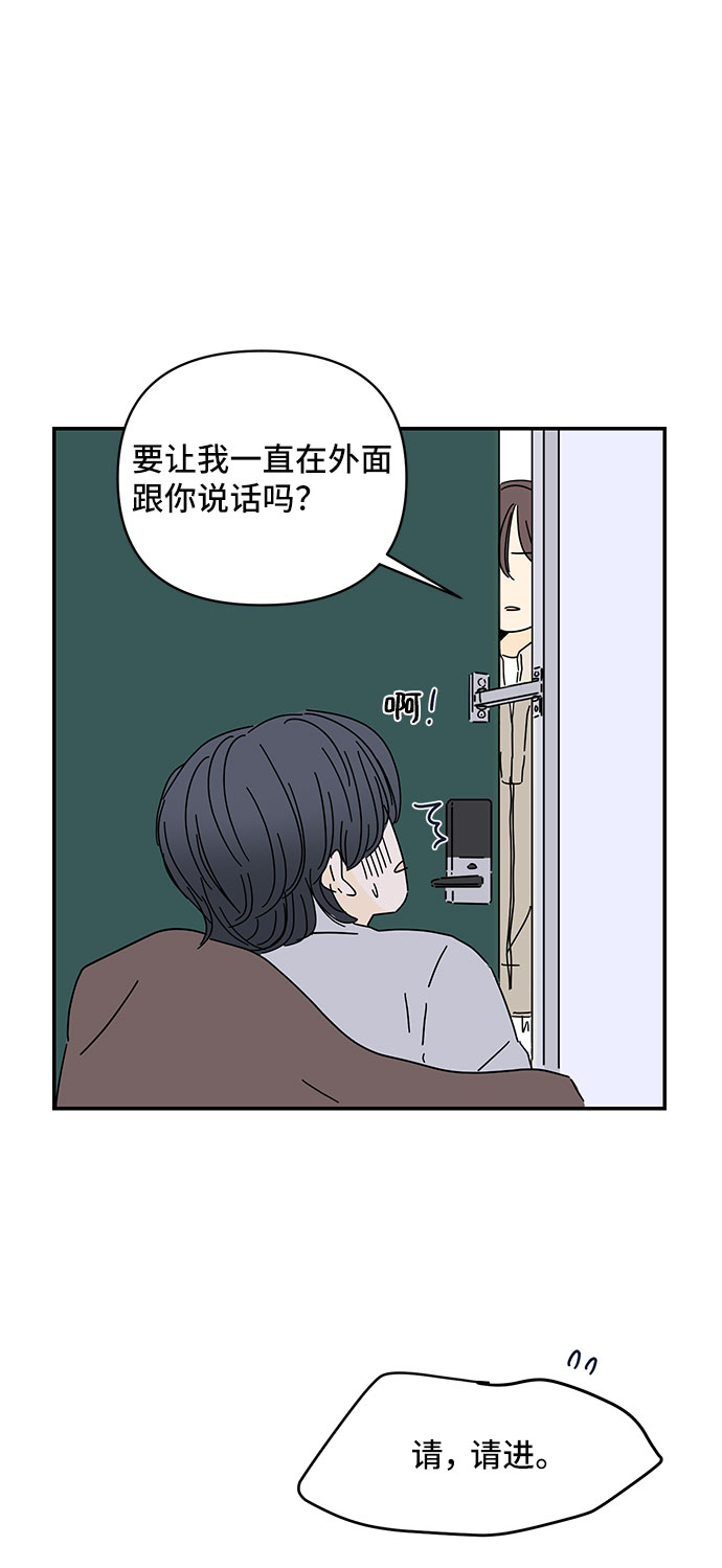 第3话86