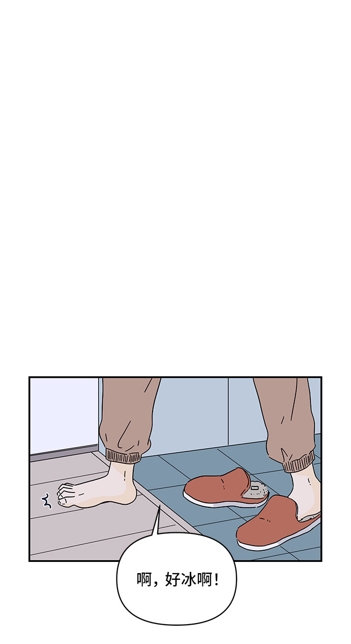 第3话87