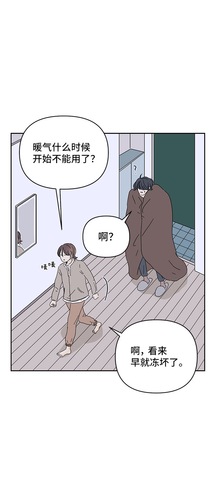 第3话88