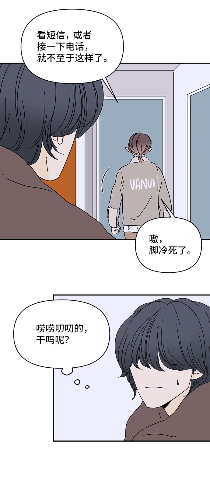 第3话89