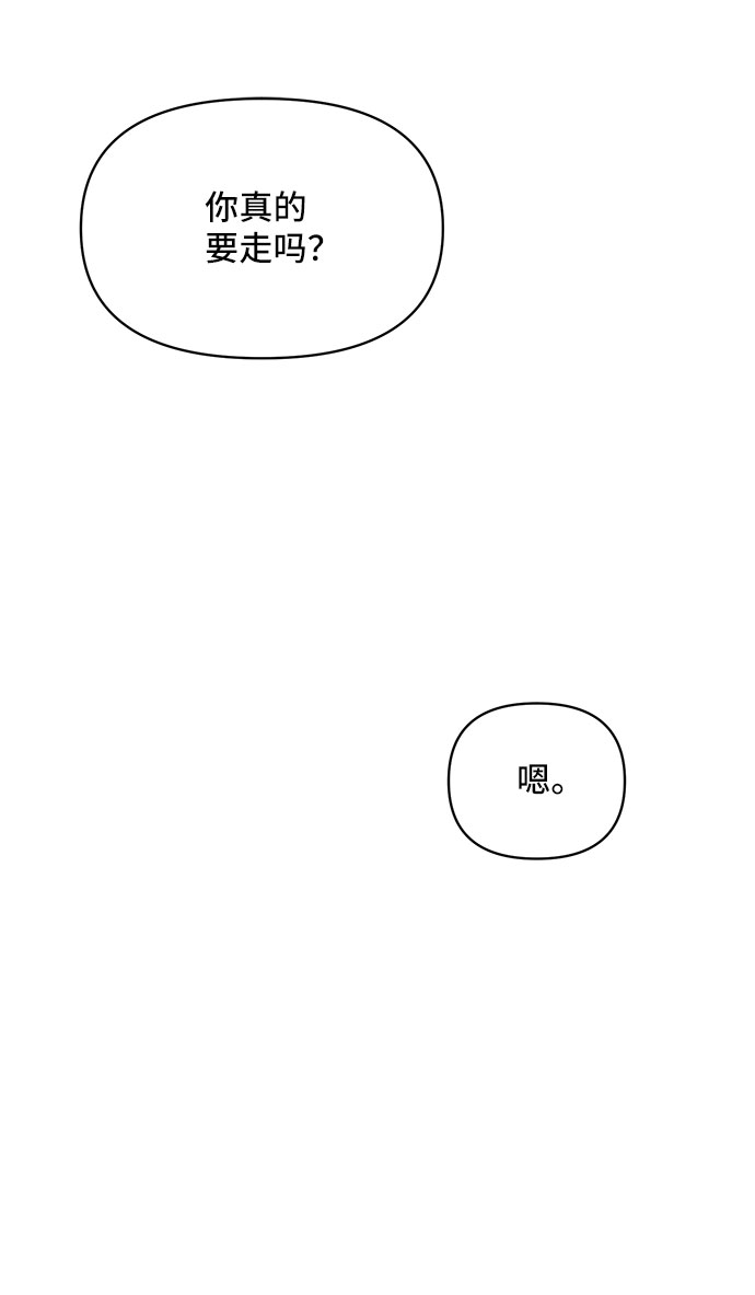 第3话9