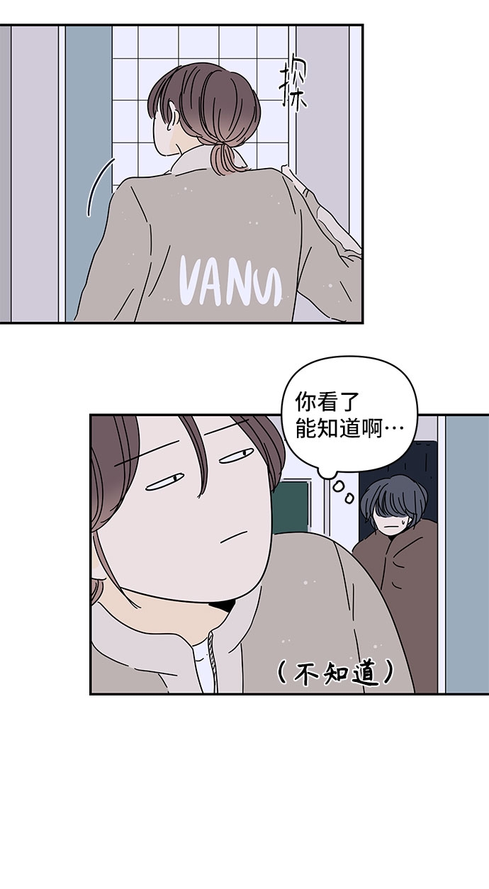 第3话90
