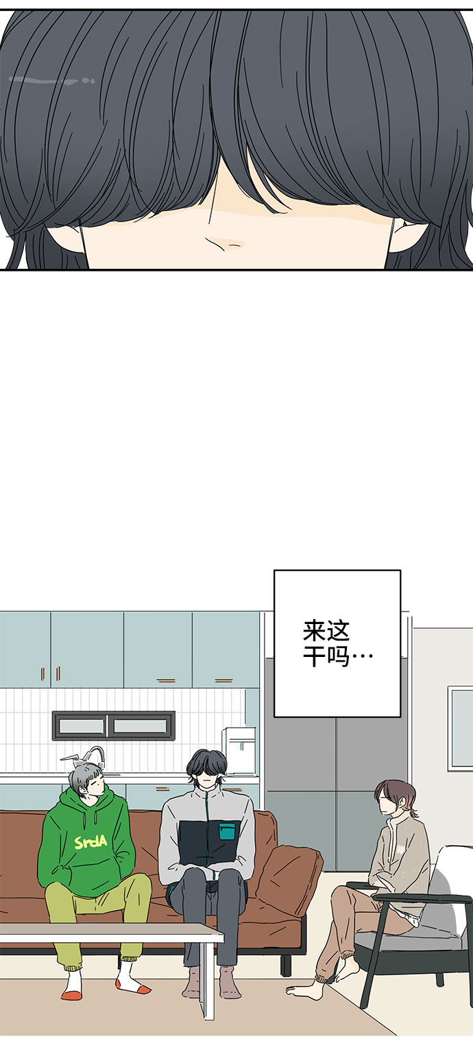 第3话94