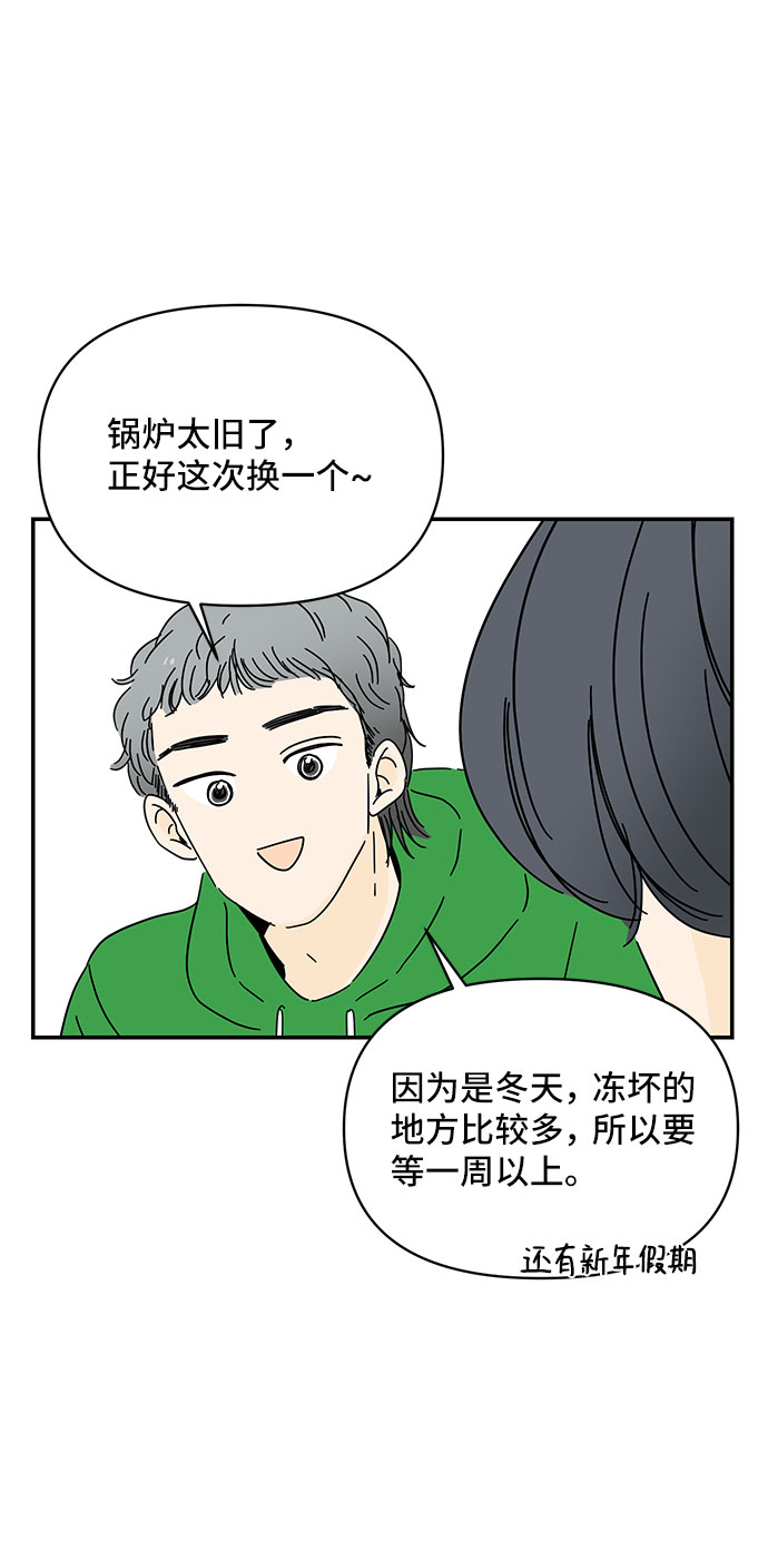 第3话95