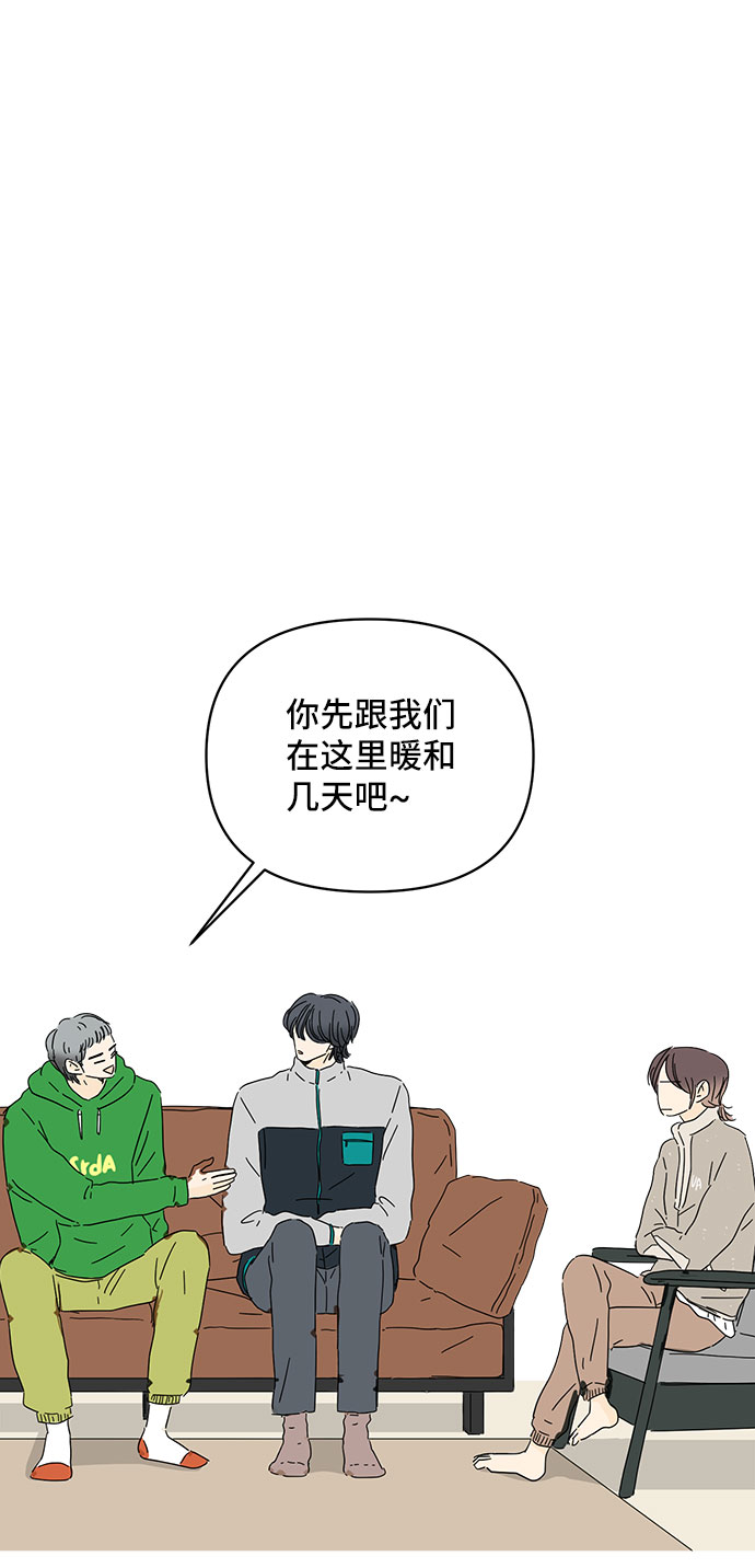 第4话1