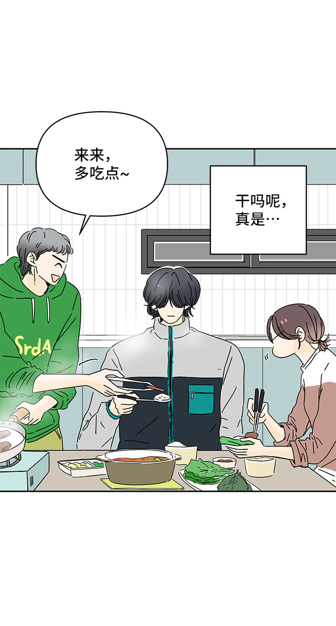 第4话13