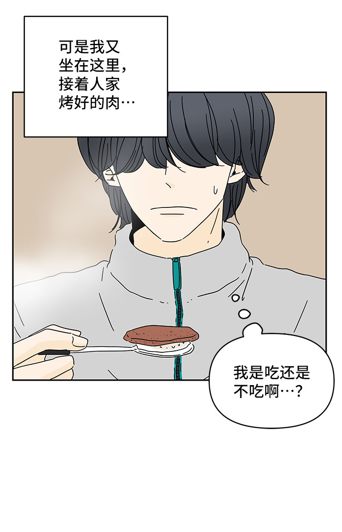 第4话14