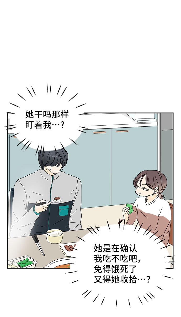 第4话17